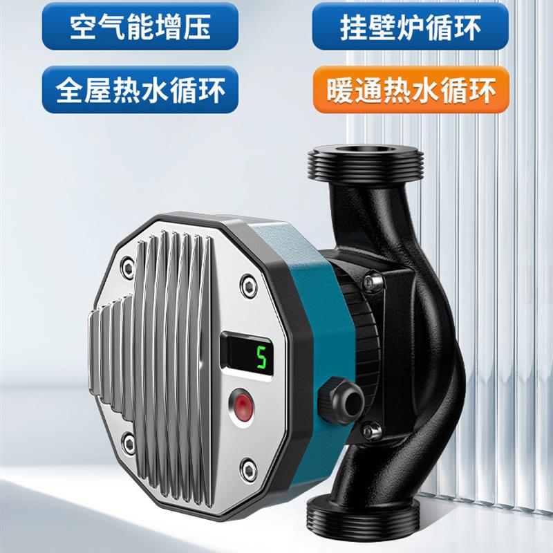 新款防冷凝永磁变频家用热水循环系统热水暖气地暖水暖循包邮