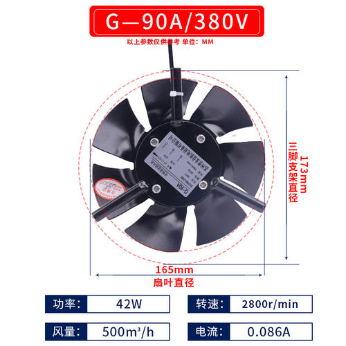 新品G71G80G9232A变频调