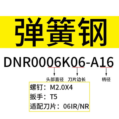 新品数控车床车刀内孔内
