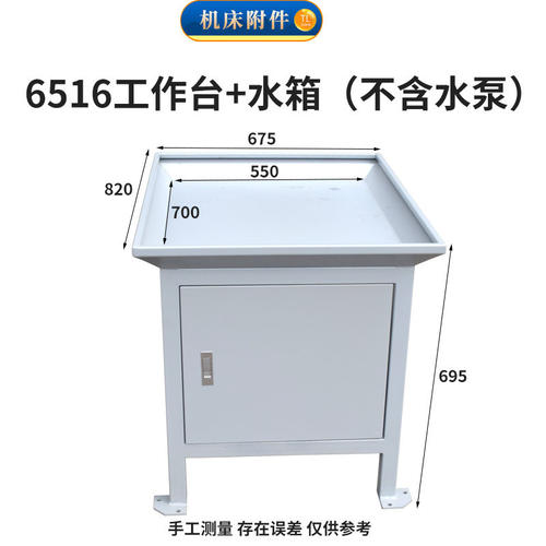 新品4508攻丝机工作台水