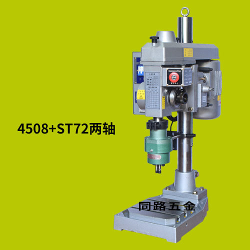 新品4508攻丝机齿轮式多
