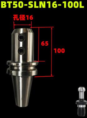 新品BT0/40/50侧固式刀柄SLN16/25/2/40/20U钻刀柄数控加工中心刀
