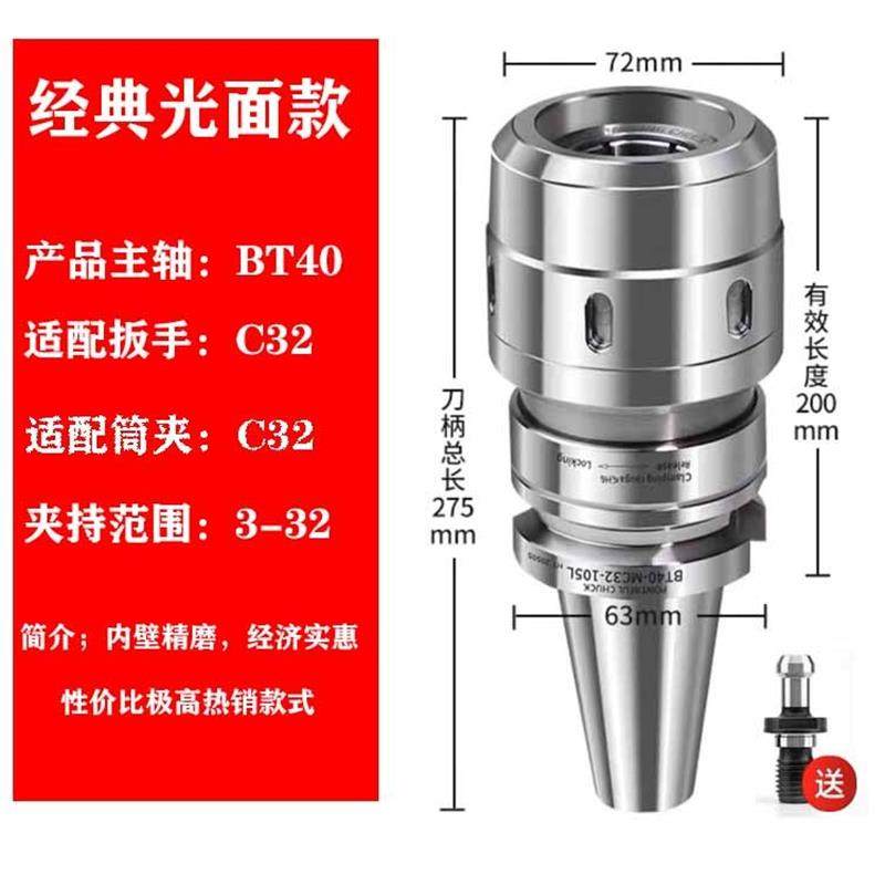 新款强力刀柄BT40-C32开粗刀柄C25重切防尘C42强力CNC电脑锣B包邮