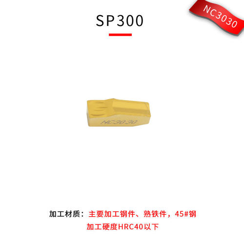新品单头开槽刀数控车床