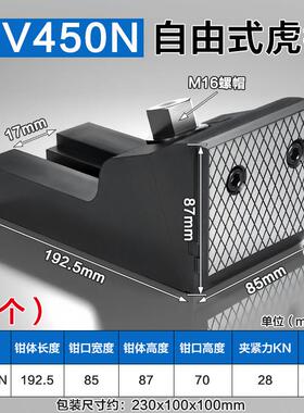 新品自由式老虎钳FV50NFV450NFV550N平口钳组合两件式强力钳子大