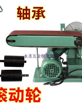 新款DB-46M台式砂带机配件主动滚轮被动轮传动轴承带动轮滚动包邮