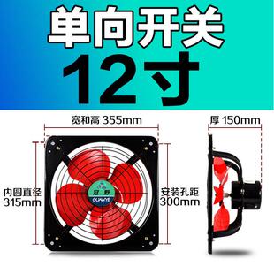 新品排气扇16寸静音换气扇强力抽风机厨房油烟机家用通风扇窗式排