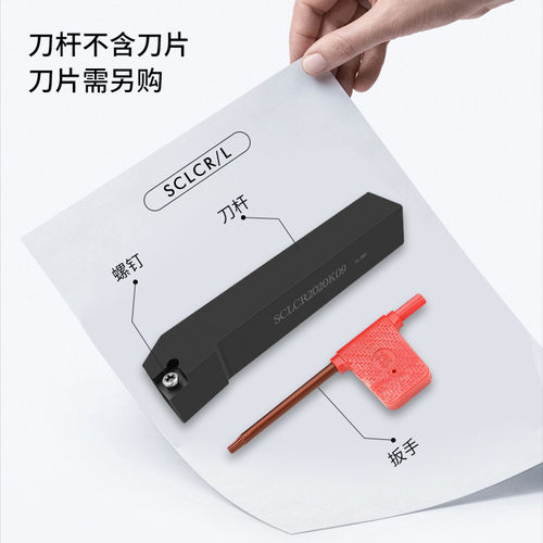 新品数控外圆车刀车床刀