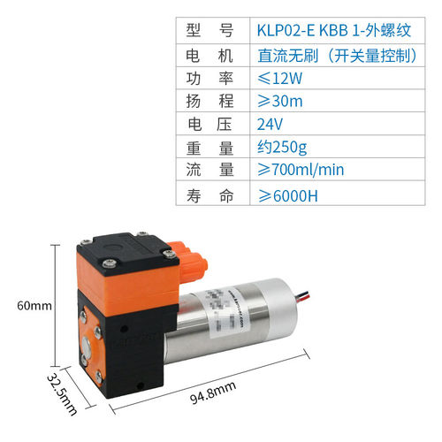 新品卡默尔KLP02隔膜泵1
