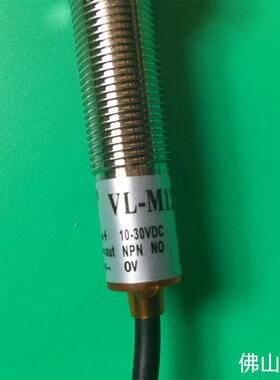 新品VL-M12-5N1VL-M12-5D1VL-M12-5A1VL-M12-5P1接近开关包邮