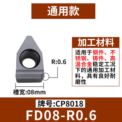 新品数控刀片切槽刀杆端