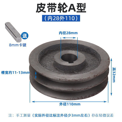 新品2A皮带轮AB型双槽电