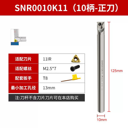 新品数控内螺纹车刀杆弹