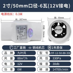 新品110pvc管道通风机160mm强力静音排风机2/3/4/6寸75排气扇包邮