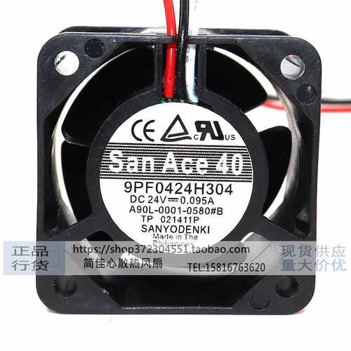 新品9PF0424H3全新SanAce