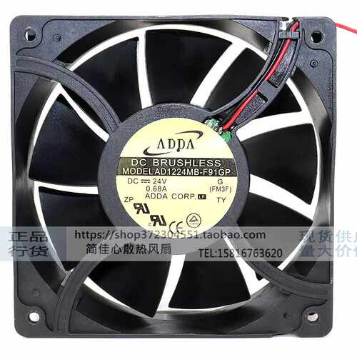 新品AQ/AD1224MB/HU-F59