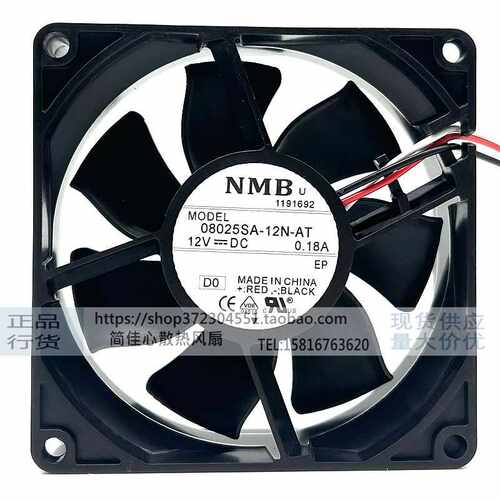 新品08025SA-12NTDCV.M