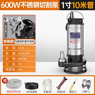 新款污水泵220v切割泵抽粪泥浆排污泵化粪池清淤鱼塘淤泥多功包邮