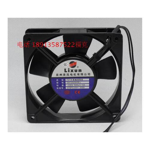 新品FZY小型工频轴流式风