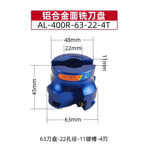 新品数控铝用刀盘直角400