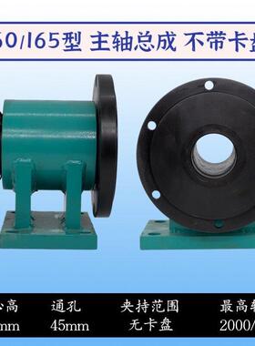 新品自制木工车床三爪四爪卡盘整体通孔法兰盘主轴125160200尾座