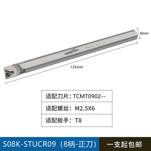 新品数控弹簧钢内孔车刀