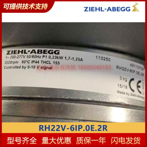 新品RH22V-6IP.0E风扇G4Z