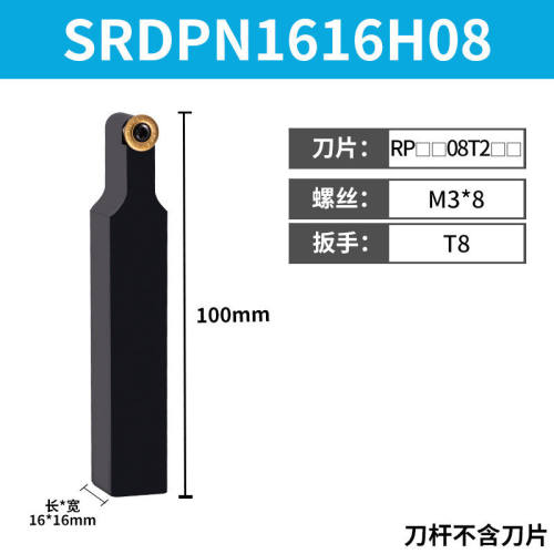 新品数控球刀杆外圆车