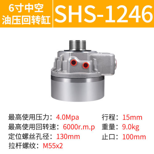 新品液压卡盘回转油缸中