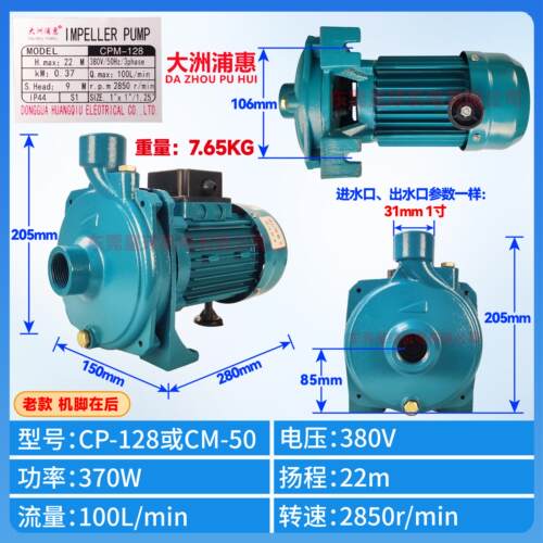 新品CP-12815M0冷水机离