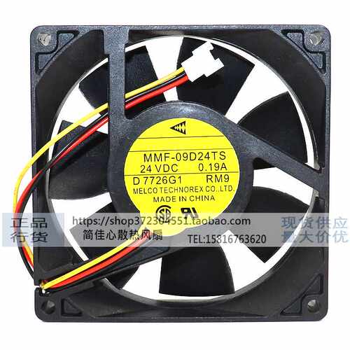 新品全新MMF-09D24TS-RC