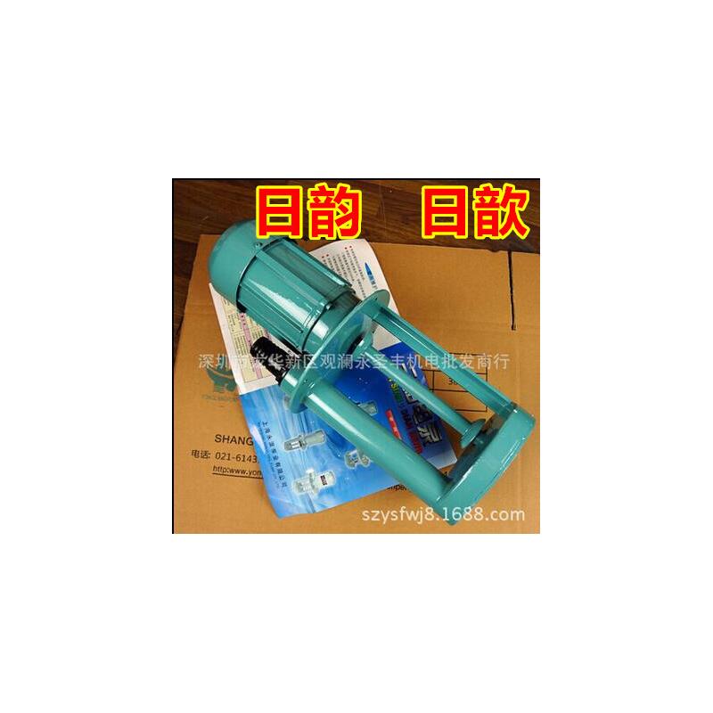 新款日韵日歆AB-100-200三相电泵450W机床油泵冷却泵循环水泵包邮