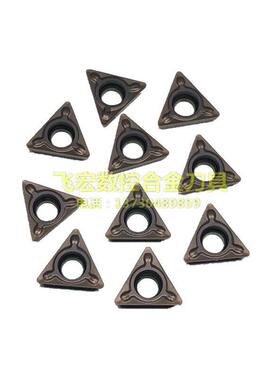 新品手持迷你气动机R角倒角刀片TPMT080204N-SU钨钢合金刀粒包邮