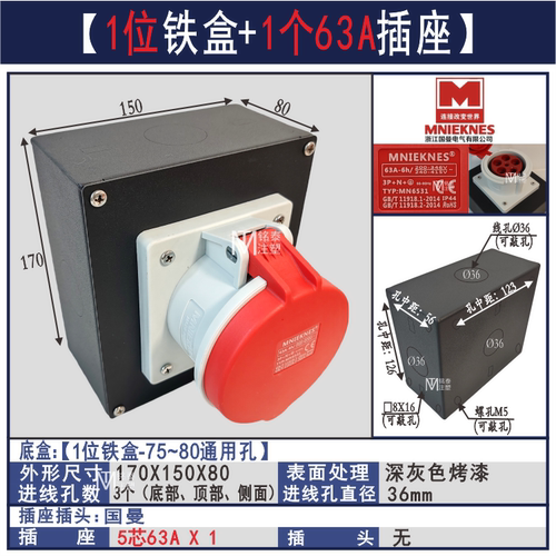 新品注塑机通用航空电源