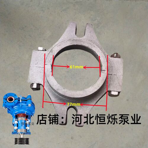 新品4/3渣浆泵压盖配件料