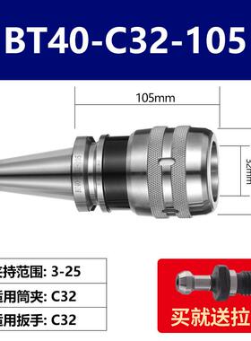 新品强力刀柄bt40bt50bt0数控刀柄cnc高精度加工中心SC2-SC42夹头