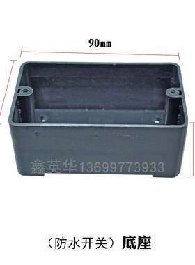 新品杭州西湖台钻配件开关攻丝机防水按钮开关KAO-5SWJ-6SWJ-12sw