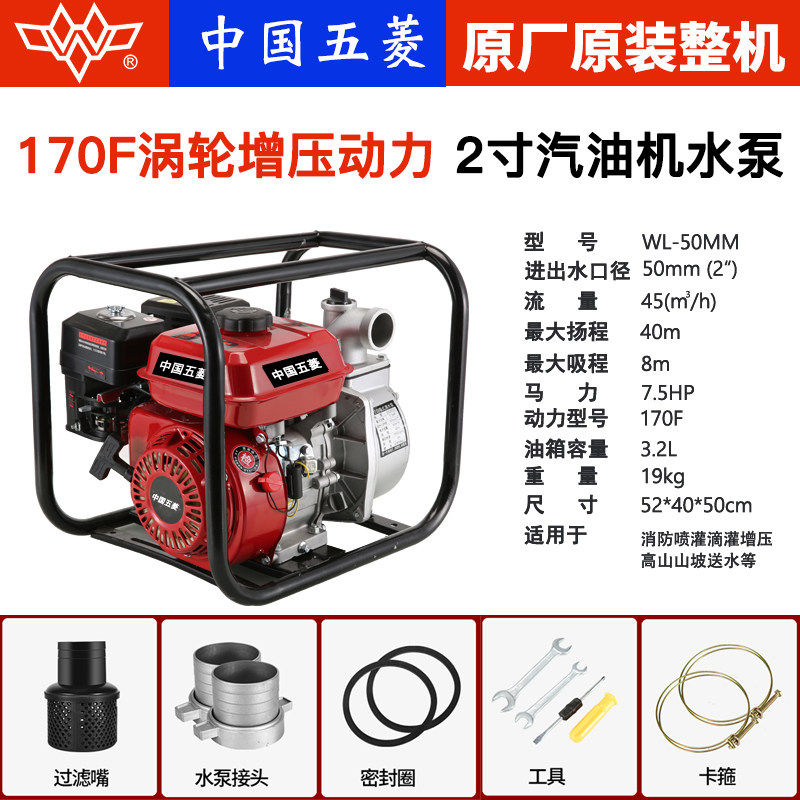 新品中国2寸3寸4寸6寸柴油机水泵汽油抽水机农用灌溉自吸高扬包邮