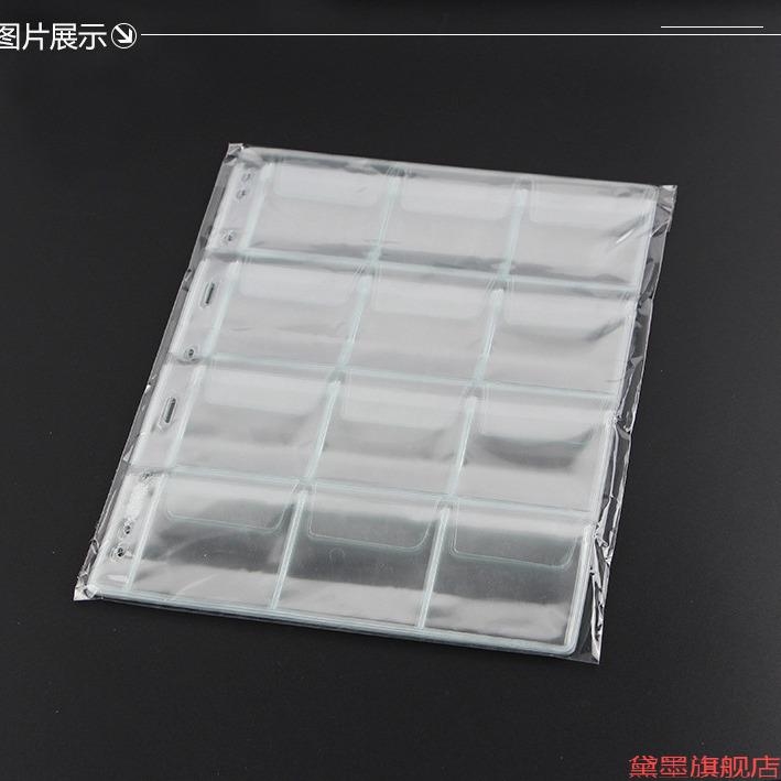 装收纳盒纪念币孔内页钱币生肖活页收藏多种活袁大头PCCB集盒