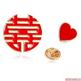 拍照新娘饰品登记婚庆结婚情侣喜字胸针别针配饰胸徽新郎徽章