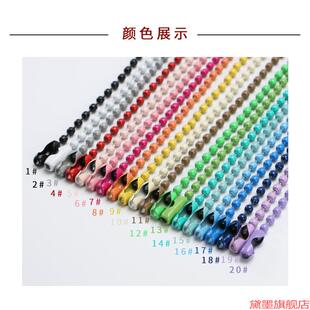 配件喷漆古卡链糖果烤漆链子12cm古条连接彩色金属铁的咕
