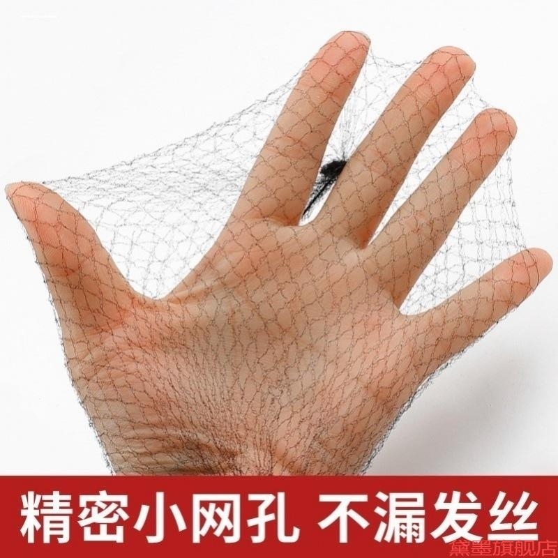 网兜发网影楼芭蕾古风艺考级假发超细一次性专用隐形盘发舞蹈