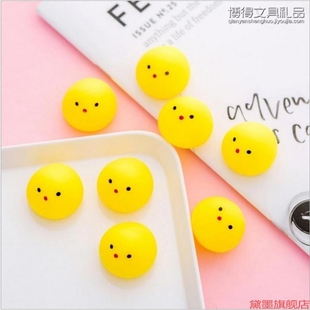 创意小黄鸡捏捏乐减压可爱小玩具幼儿园小学生儿童团子发声