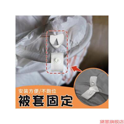 绑绳被子扣绳带四角固定绑带家用不跑扁套绳扁绳子新款神器扁