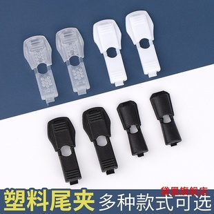 绳头扣卡扣diy弹力绳线带收缩夹子松紧尼龙尾夹扣绳鞋带扣