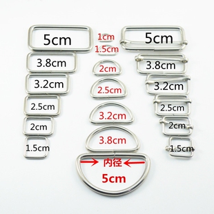 日链接扣金属调节扣五金铁圈日字扣拉芯扣箱包扣铁环电镀配件
