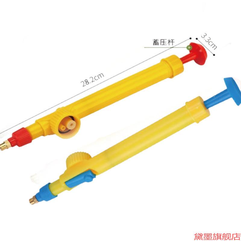 喷水头打药喷雾器推拉式新神器家用气压式可调节浇水针洒水排鱼生