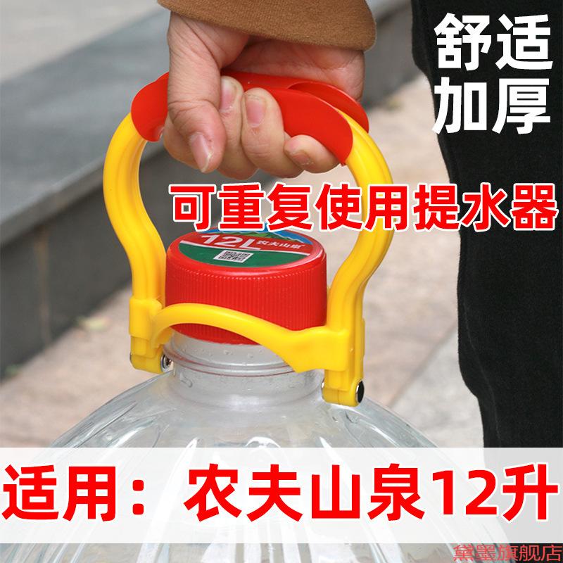 升聪明盖水桶密封怡宝桶盖子提手把娃哈哈专用提桶器器提水器升水图片
