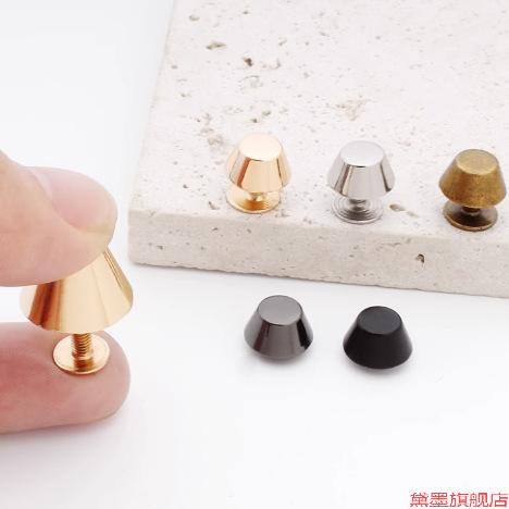 包包配件箱包水桶钉包底钉DIY水脚钉皮革腰带皮带五金装饰手工