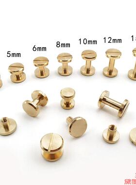 铆钉包包扣子皮具螺丝金属子母扣配件皮带固定衣服五金黄铜纽扣
